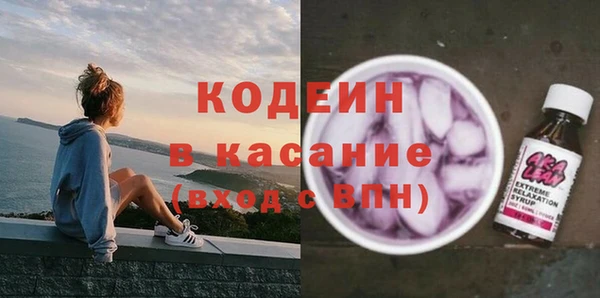 MESCALINE Вяземский