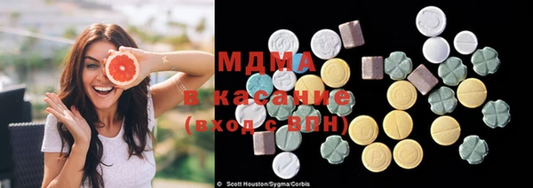 MESCALINE Вяземский