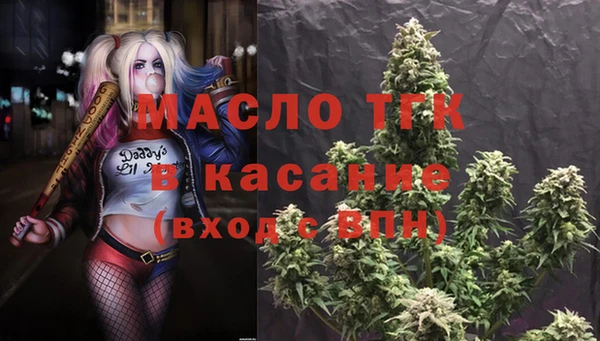 MESCALINE Вяземский