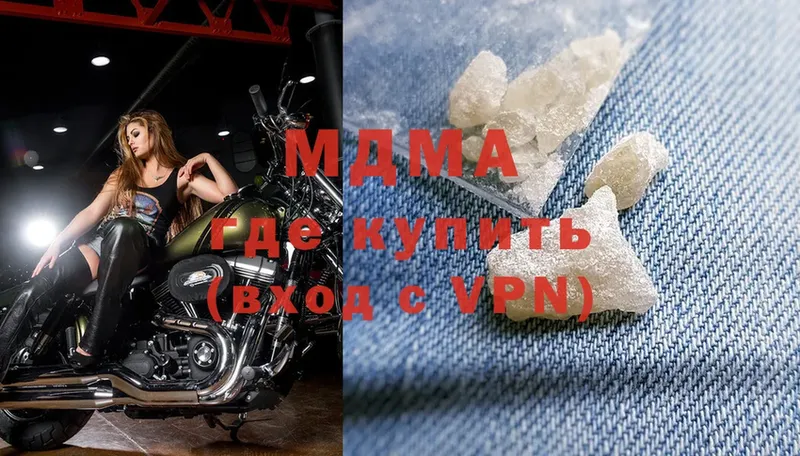 MDMA молли  сколько стоит  Кстово 